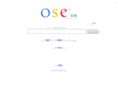 ose.cc