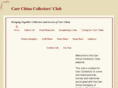 carrchina.com