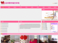 yihe520.com