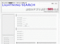 lightning-v.com