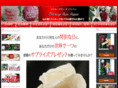 messagerose.jp