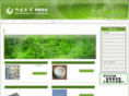 welss.com