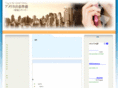 194us.com