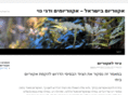 aquarium-il.com