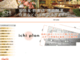ichi-plan.com