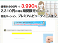 ise-hinodekan.com
