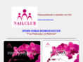 nailclub.ru