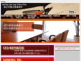 rodohome.com