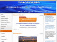 takayama-site.com