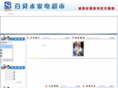 100-sun.com
