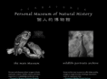 pmnh.org