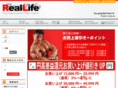 reallife.co.jp