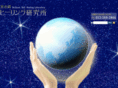 healing-ar.com