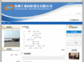 sip-cdc.com.cn