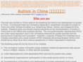 autism-in-china.org