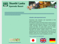 shanthilanka.com