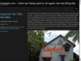 songpho.com