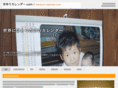 tedukuri-calendar.com