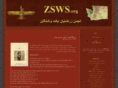 zsws.org