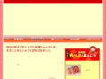 chanpon-manju.com