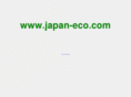 japan-eco.com