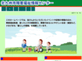 ksjc.jp