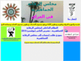 pmciraq.org