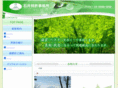ishii-patent.com