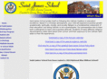 saintjamesschool.net