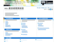 sgkz.or.jp