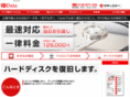 highspeedrecovery.com