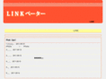 beta-link.net