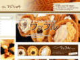 fruitswaffle.com