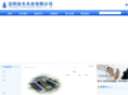 goldenwoods.net
