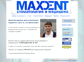 maxdent.ru