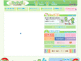 morikoko.com