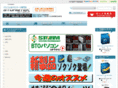 stormtek.jp