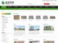 china-stone.com.cn