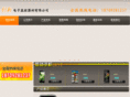 chuangxin1688.com