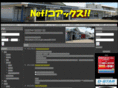 coax-netshop.com