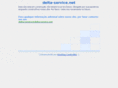 delta-service.net