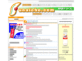 funaicho.com