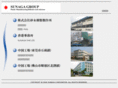 sunaga.co.jp