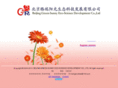geruiflower.com