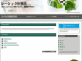 hyper-road.com