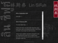 sifuh.net