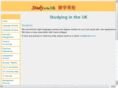 studyservices.co.uk