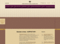 aerostar.ru