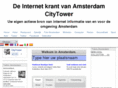 citynameserver.com