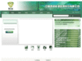 cwemg.com